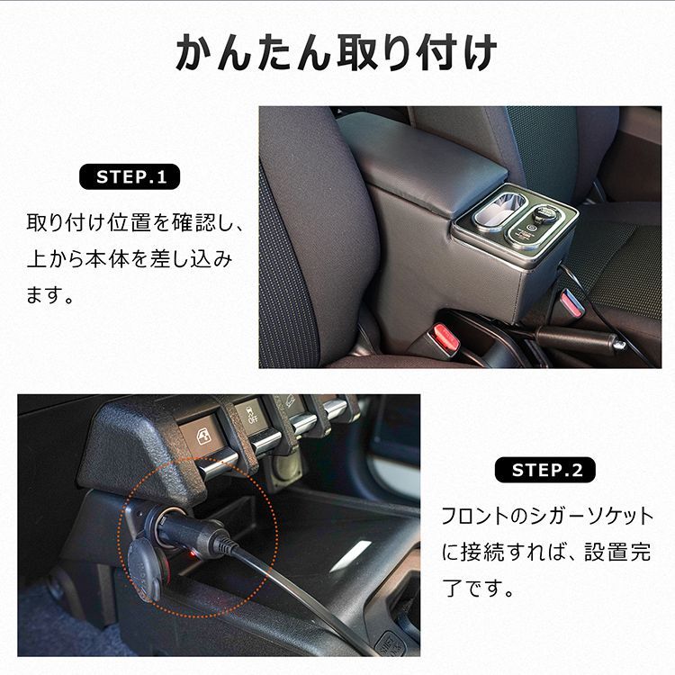 コンソールボックス ジムニー シエラ ノマド 専用 JB64W JB74W JC74W コンソール アームレスト 肘置き 収納 高速充電 ドリンク スマホ ホルダー LED ライト 車 カー用品 車用品 ee452 thumbnail 10