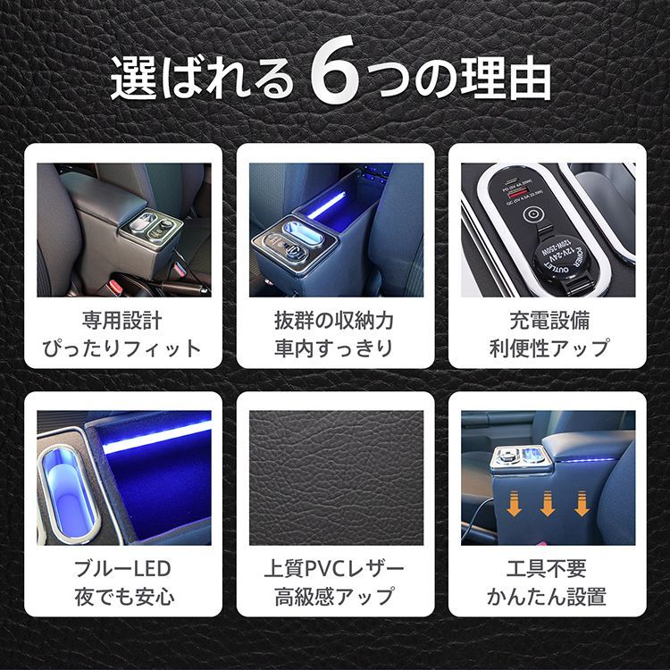 コンソールボックス ジムニー シエラ ノマド 専用 JB64W JB74W JC74W コンソール アームレスト 肘置き 収納 高速充電 ドリンク スマホ ホルダー LED ライト 車 カー用品 車用品 ee452 thumbnail 3