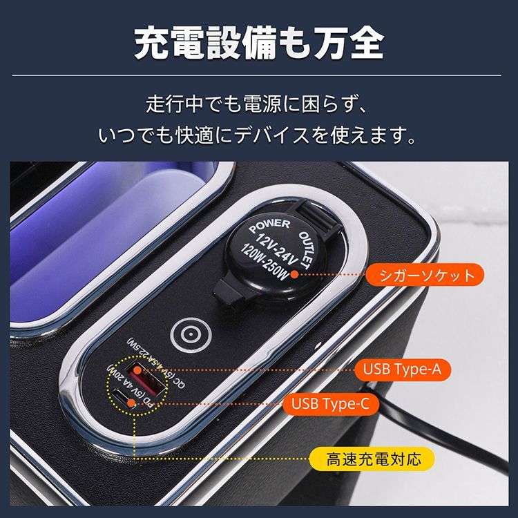 コンソールボックス ジムニー シエラ ノマド 専用 JB64W JB74W JC74W コンソール アームレスト 肘置き 収納 高速充電 ドリンク スマホ ホルダー LED ライト 車 カー用品 車用品 ee452 thumbnail 6