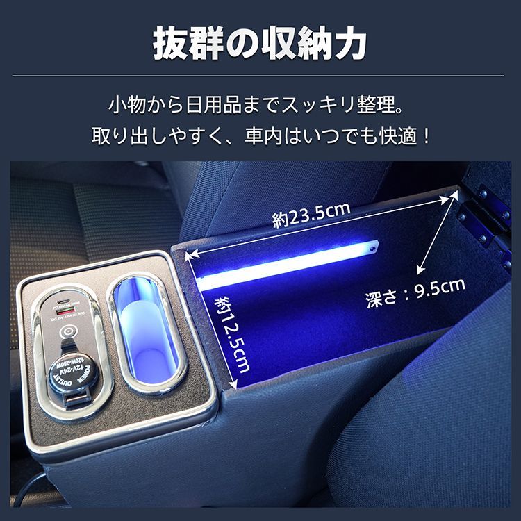 コンソールボックス ジムニー シエラ ノマド 専用 JB64W JB74W JC74W コンソール アームレスト 肘置き 収納 高速充電 ドリンク スマホ ホルダー LED ライト 車 カー用品 車用品 ee452 thumbnail 5