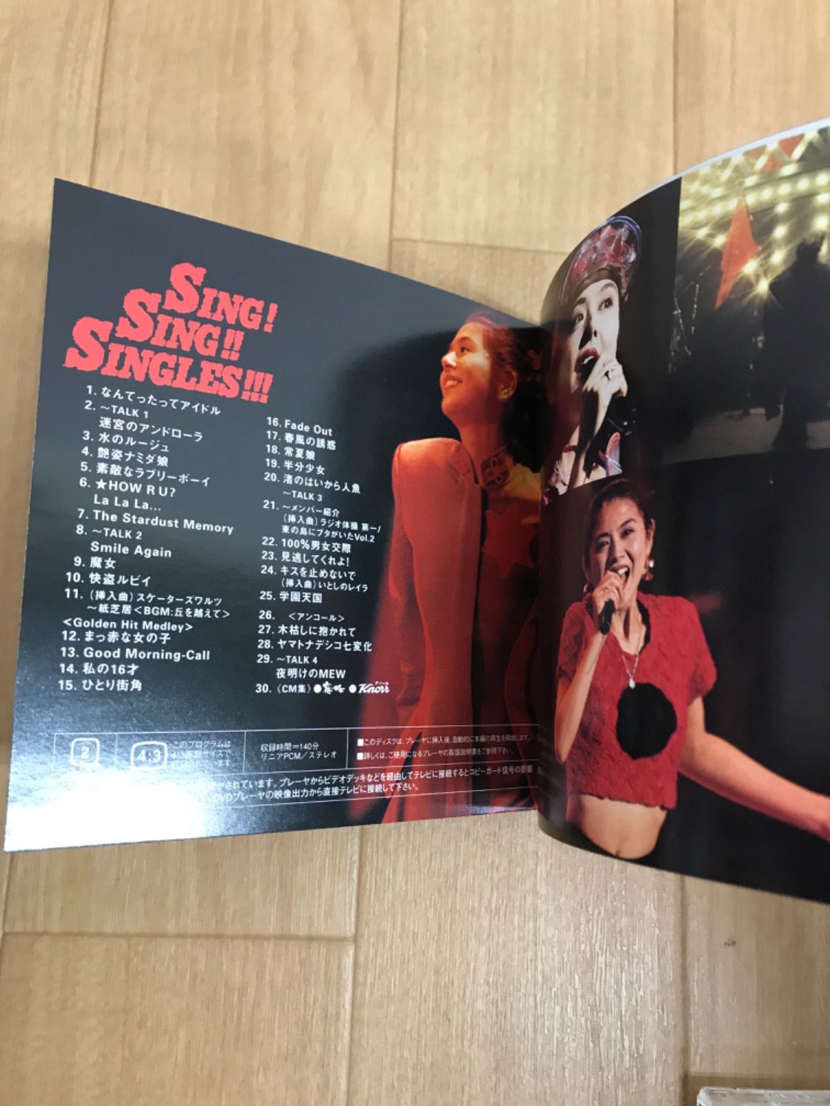 ☆DVD 小泉今日子 SING! SING!! SINGLES!!! 《SO05G》51712 - メルカリ