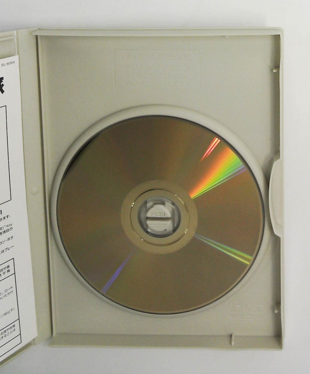 2001: A Space Odyssey 特別版【ワイド版】DVD キア・デュリア