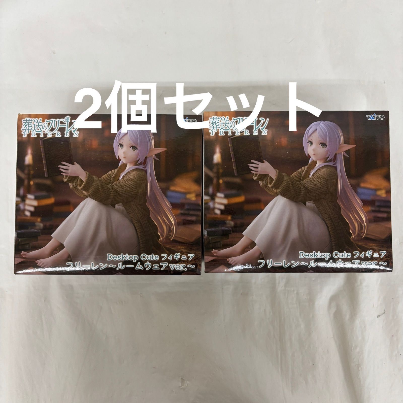 未開封 葬送のフリーレン Desktop Cute ルームウェアver. 2個セット
