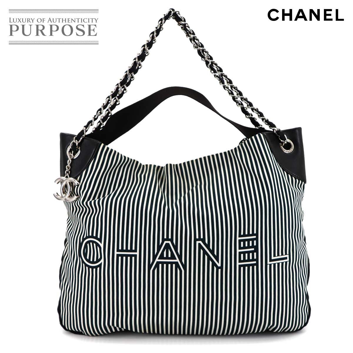 新品同様 シャネル CHANEL ストライプ 2way チェーン トート