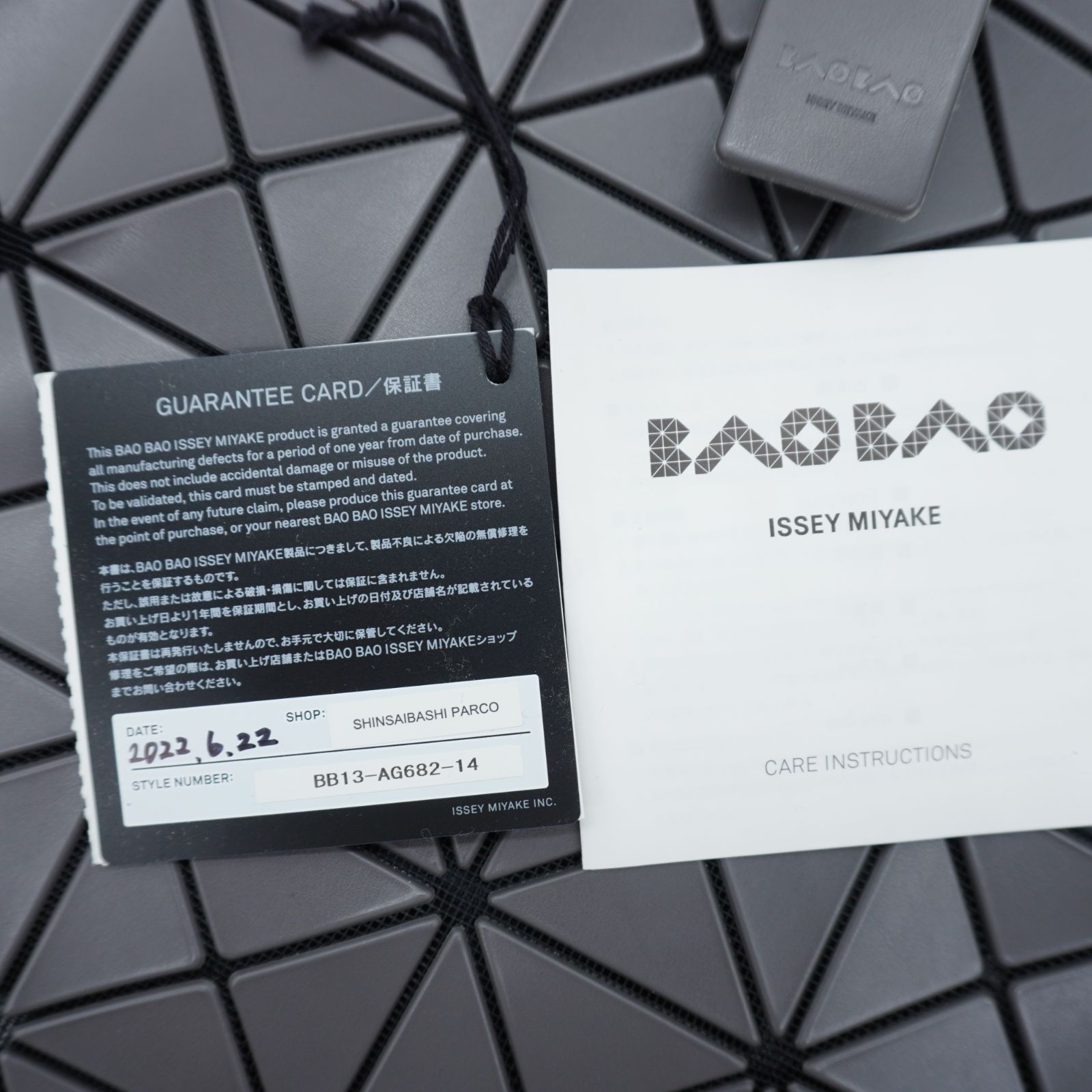 国内正規品】【新品未使用】バオバオ イッセイミヤケ BAO BAO ISSEY