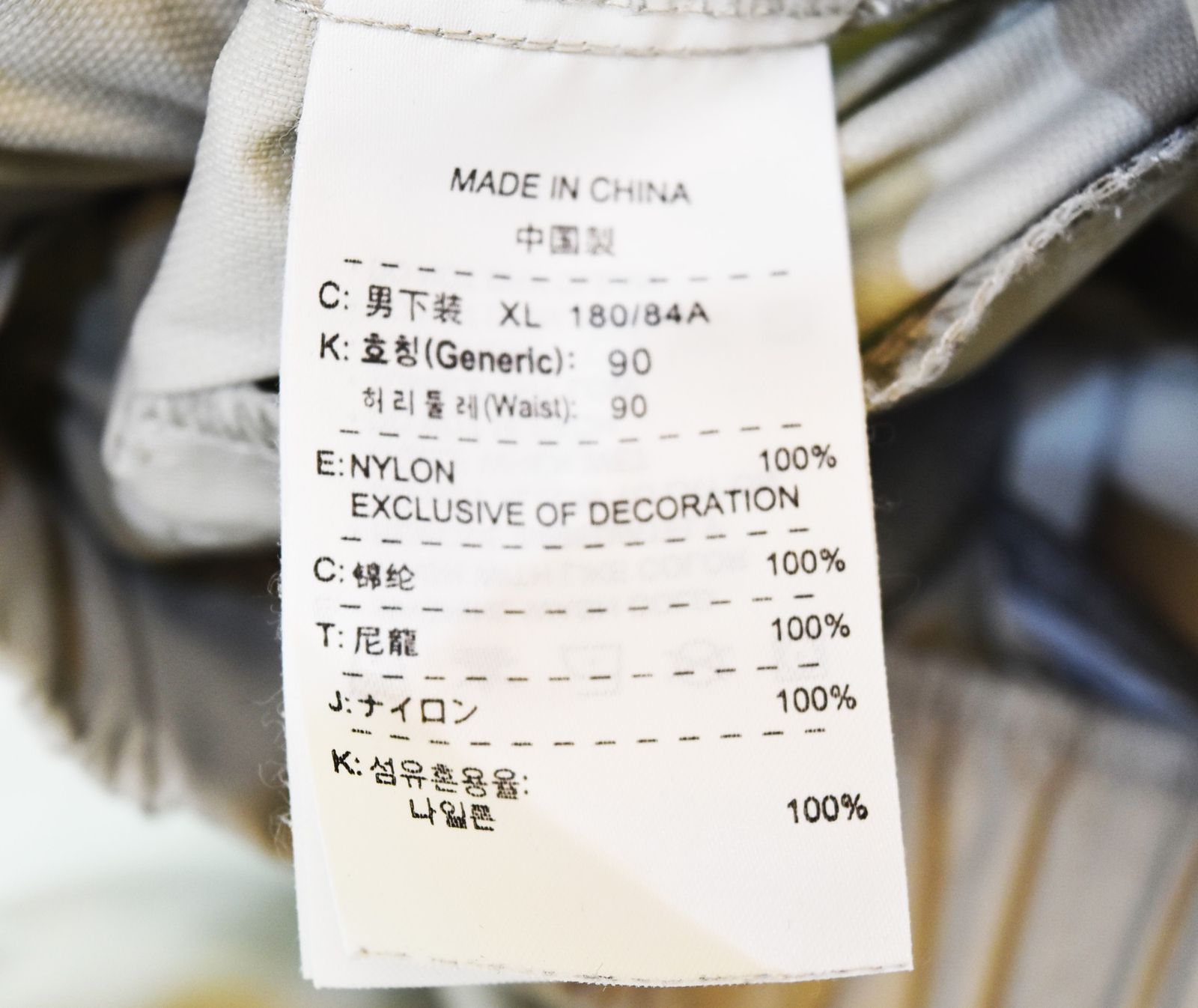 ナイキ NIKE アドバンスド イノベーション チーム カーゴパンツ ボトムスその他 ベージュ LLサイズ 103 MB-692