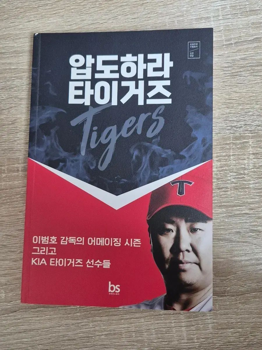 TM NETWORK関連VHS29本セット B'z松本YOSHIKI TM NETWORK関連VHS29本セット B'z松本YOSHIKI