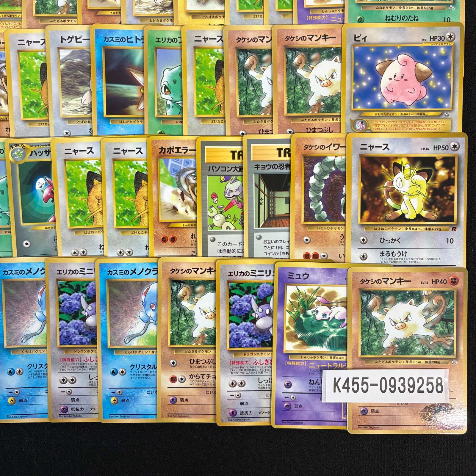 ポケモンカード 旧裏 プロモカード 拡張シート のみ 100枚セット