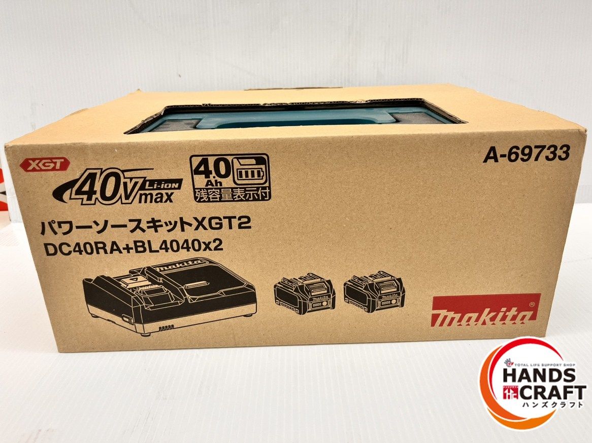 マキタ makita 40 Vmax パワーソースキット XGT 2 A-69733 V 4.0 Ah×2 DC RA PSEマーク有