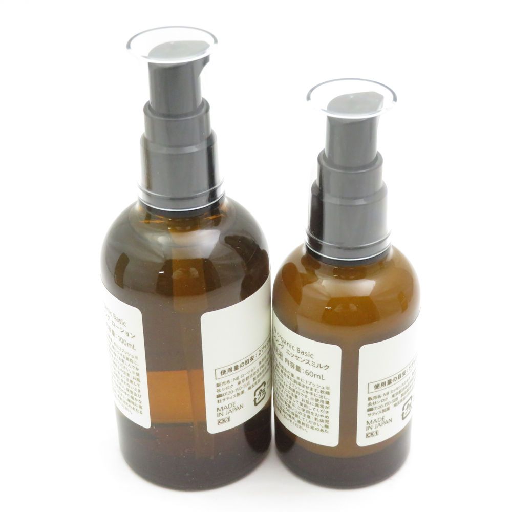 Nオーガニック　バランシングエッセンスローション　ミルク　2セット　計4本 N organic バランシングローション & エッセンスミルクセット 2セット