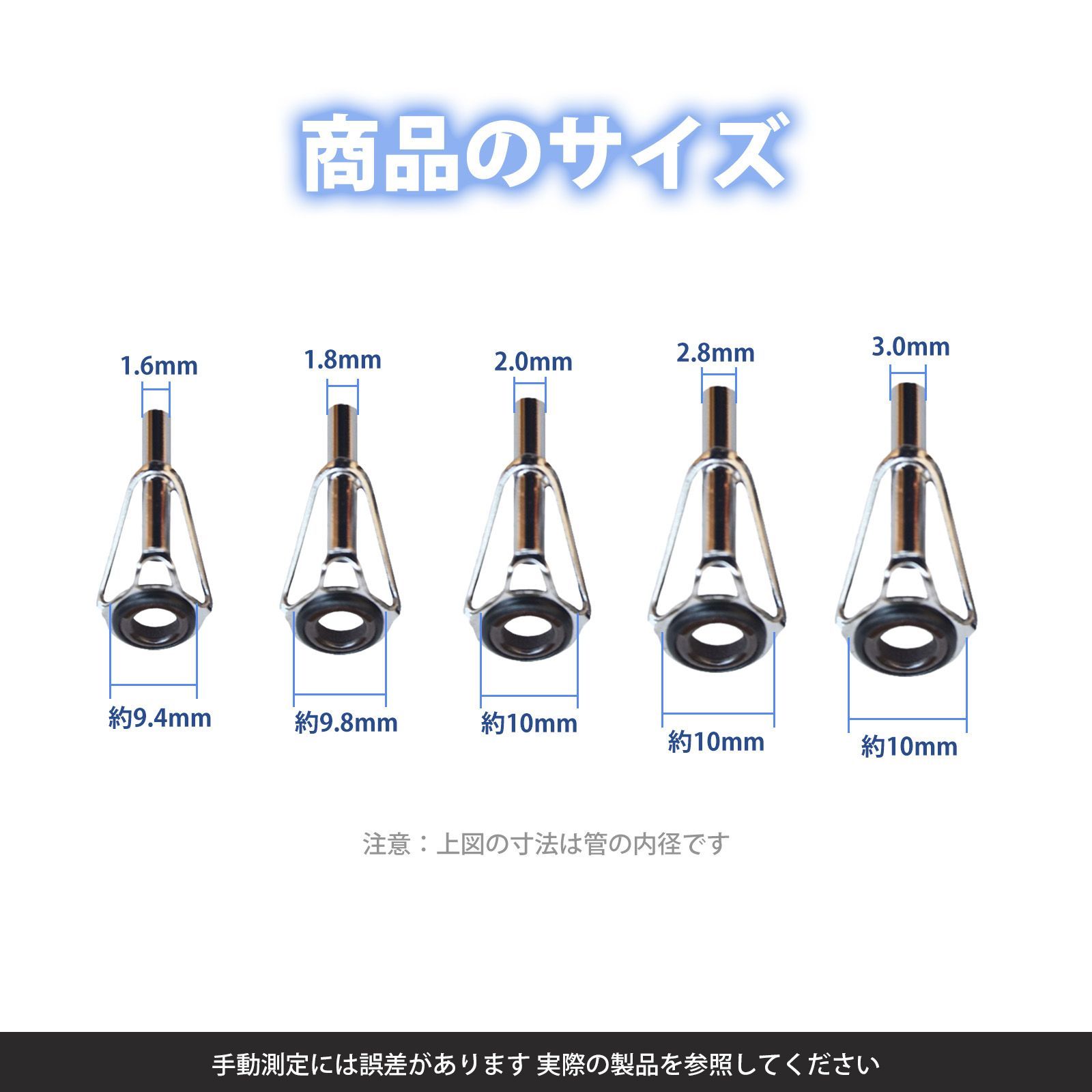 15個入り】トップガイド 釣竿セット 釣り竿穂先 海竿 ガイドリング