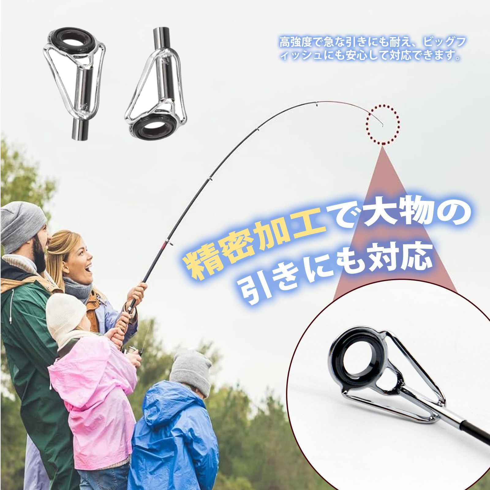 15個入り】トップガイド 釣竿セット 釣り竿穂先 海竿 ガイドリング 