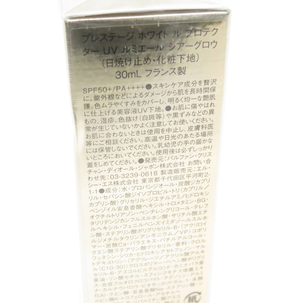 ルミエール シアーグロウ