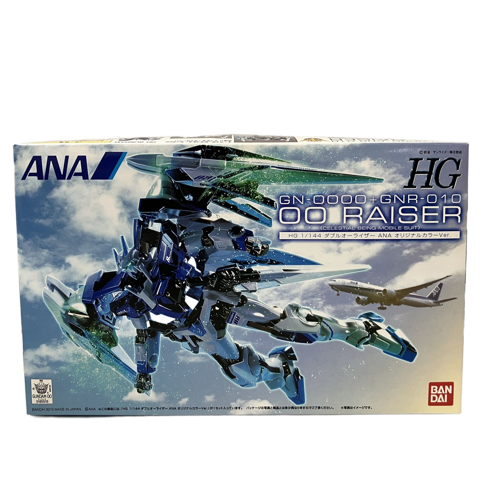 BANDAI ANA HG RX O GN 0000 GNR 010 オリジナル セット ガンダム ガンプラ 未組み立て 品