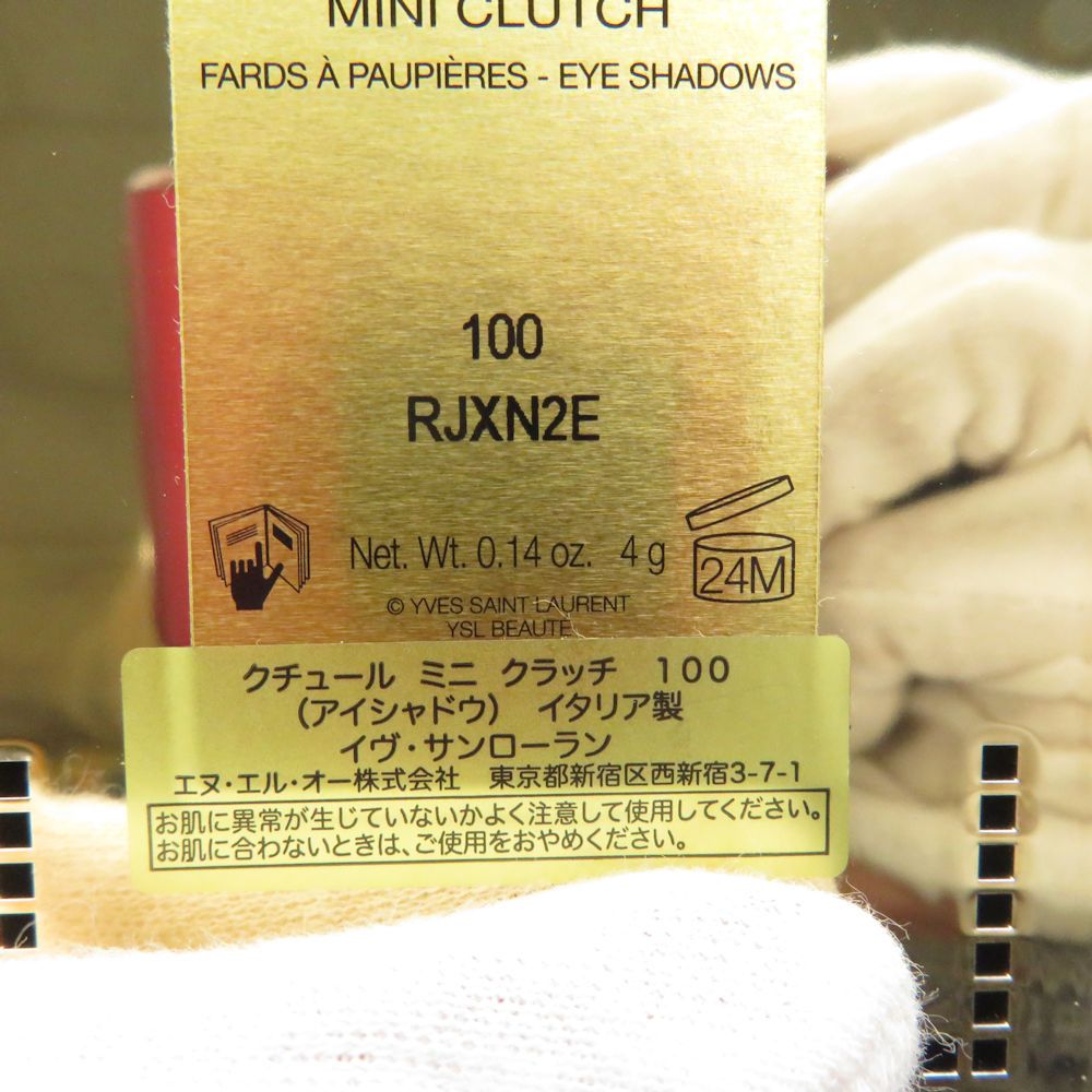  YvesSaintLaurent イヴサンローラン クチュール ミニ クラッチ アイシャドウ 100 パレット その他 アイシャドウ