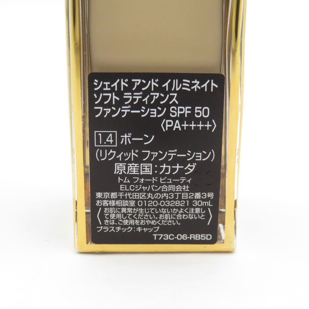 未使用 TOMFORD トムフォード シェイド アンド イルミネイト ソフト