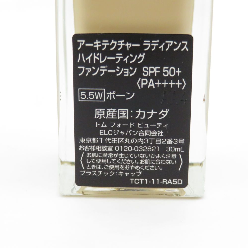 未使用 TOMFORD トムフォード アーキテクチャー ラディアンス ハイド