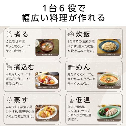  エレコム 保温調理鍋 800 mL 1台6役 低温調理 蒸す 1合炊飯 煮る 煮込む 茹でる タイマー機能 コンパクト 蒸し皿付き ガラス蓋付き Hot a la Pot 卓上鍋 調理なべ ケーブル長1.5 m グレー HAC-H 4 ec 54 e 53 その他 キッチン 食器