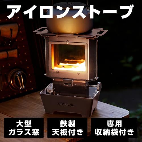 アイロンストーブ キャンプ ストーブ ランタンストーブ 耐熱ガラス窓 鉄製天板 収納袋 替え芯付き 164719 e 2