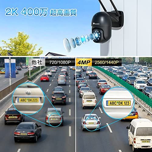 Ctronics 防犯カメラ 屋外 セット 5 GHzWiFi 2 K 4 MP AI検知 自動追尾 24時間録画 スマホ PC遠隔操作 ONVIF NVR NAS対応 プリセット機能 ナイト 音光威嚇 APモード クラウドストレ 904616 b 3