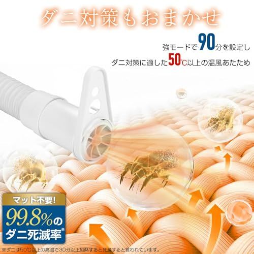 衣類乾燥 靴乾燥