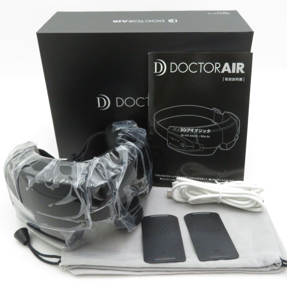 ドクターエア REM-04 3 Dアイマジック マッサージ BO 10782