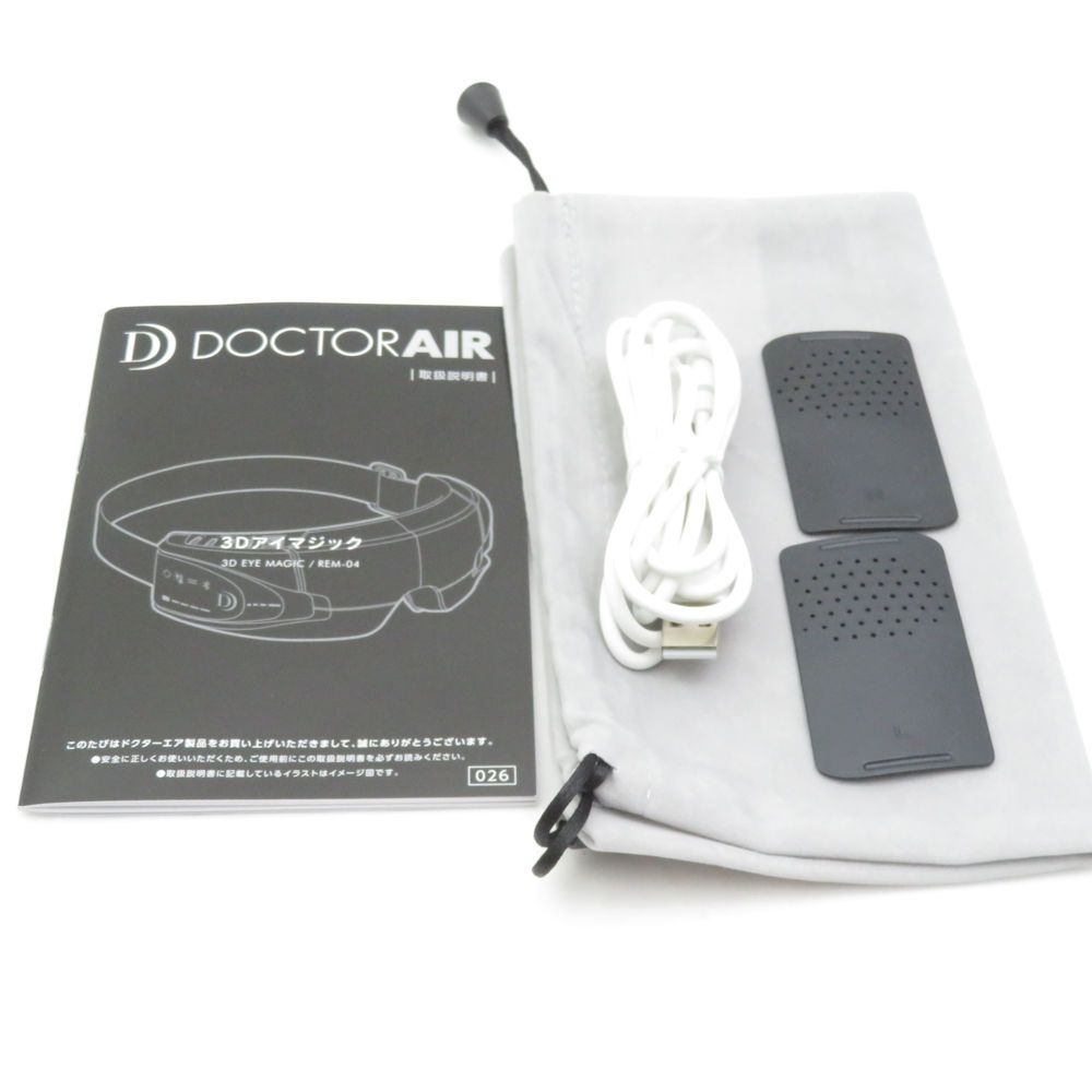ドクターエア REM-04
