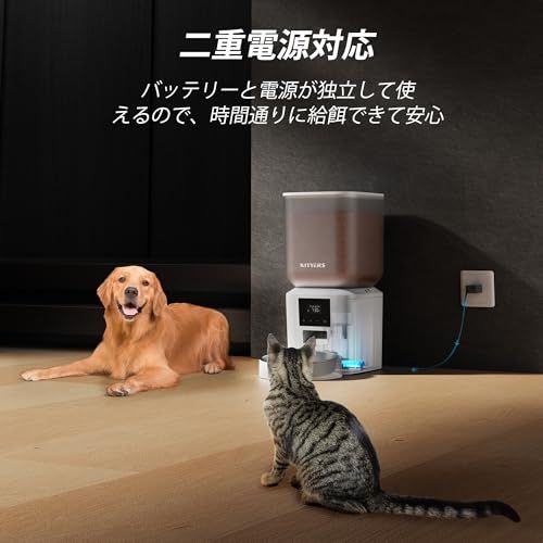 録音機能付き 手動給餌可