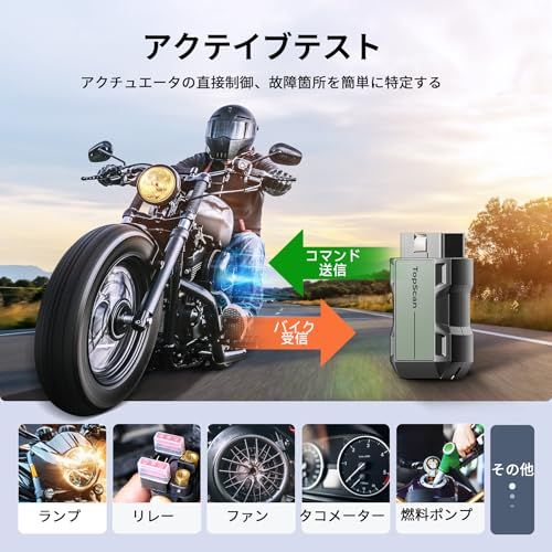  TOPDON TopScan Moto OBD 2 診断機 バイク用 ハーレー ドゥカティ b.m.w 川崎 鈴木 ヤマハ ホンダバイク対応 全システム診断 ホットリセット機能 ワイヤレスオートバイOBD 2故障診断機 データストリーム付 0 c f 8 bb 4 その他 キッチン 食器