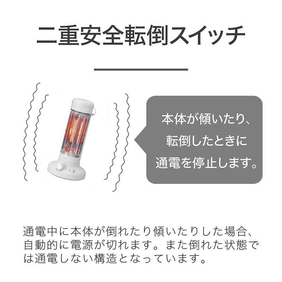 カーボンヒーター