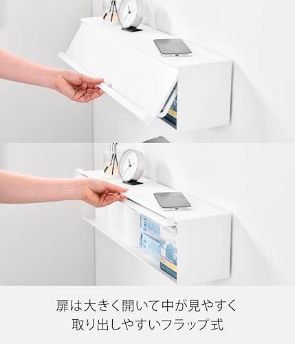 隠せるトイレ壁収納