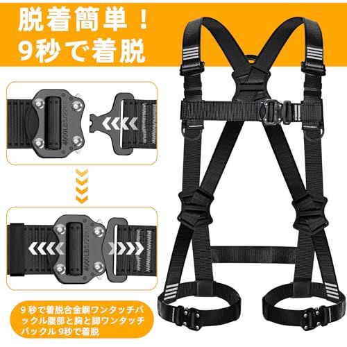 安全帯 フルハーネス