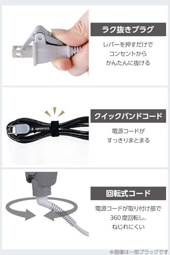 スモーキーグレー NIS