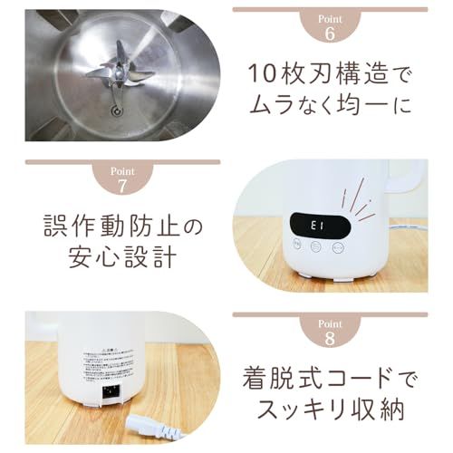 おかゆ ジュース