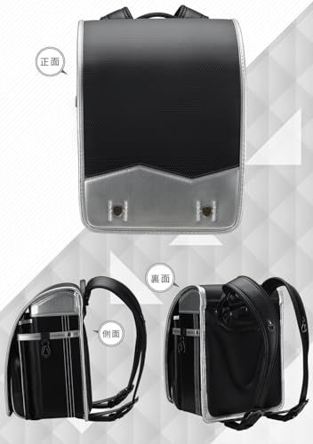 Roam Cove 軽量 ランドセル 男の子 合皮 大容量 自動ロック 防水仕上げ schoolbag 通学 入学お祝い A 4フラットファイル対応 小学生通学鞄 RC RSSY c 0159209