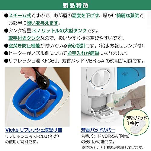 スチーム式加湿器