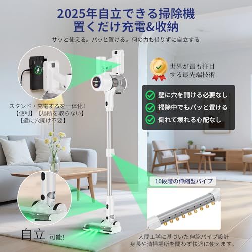 新品】掃除機 コードレス【2026業界注目!自動式吸引力AI調整!先行発売