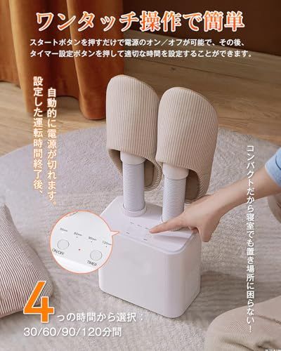 ダニ退治 ペット用ドライヤー