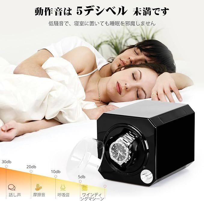 腕時計自動巻き器 時計ケース