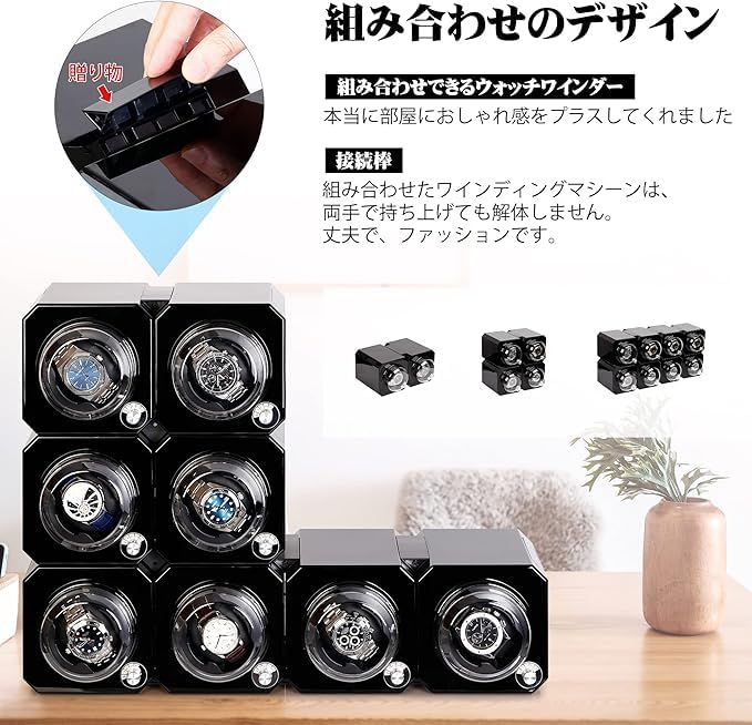 新型ワインディングマシーン ウォッチワインダー 腕時計自動巻き器 時計ケース 腕時計ワンダー 機能 マブチモーター搭載 アクリル円形保護カバー付き 静音設計 男女の腕時計は全部使えます ピアノ鏡面仕上 0836 ab 93