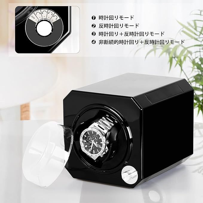  新型ワインディングマシーン ウォッチワインダー 腕時計自動巻き器 時計ケース 腕時計ワンダー 機能 マブチモーター搭載 アクリル円形保護カバー付き 静音設計 男女の腕時計は全部使えます ピアノ鏡面仕上 0836 ab 93 その他 キッチン 食器