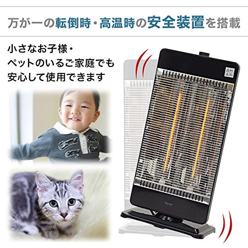  UPstore 速暖2秒 カーボンヒーター 遠赤外線 電気ストーブ 2段階切替 900 W 450 首振り 軽量 省エネ 暖房器具 安全装置 ブラック K 77198 d 7 f その他 キッチン 食器