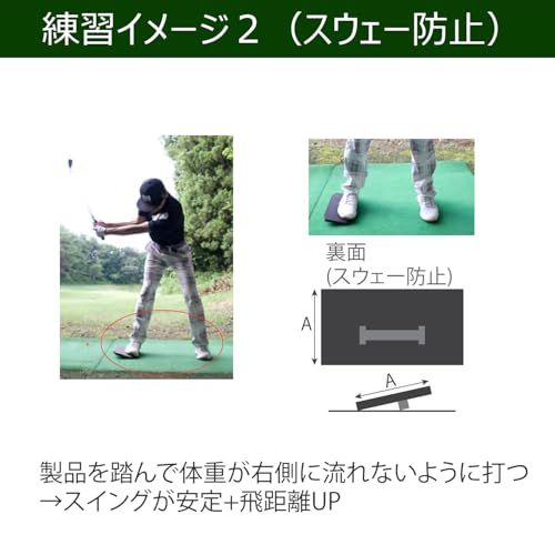  Tabata タバタ ゴルフ ウェイトシフトマスター スイング改善 下半身の動きをマスター スウェー防止 飛距離アップでスコア改善 スイング練習機 HARADAゴルフで紹介された下半身の使い方を練習できるゴルフ 品 GV 0377 d 5 a 36129 その他 キッチン 食器