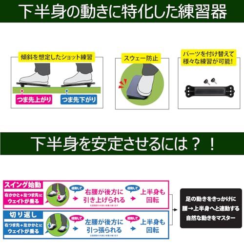 スイング改善 下半身の動きをマスター