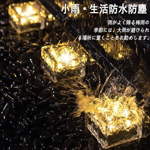 ソーラーライト ガーデンライト セット 太陽光パネル充電 埋め込み式 暖色系 高輝度 IP 68防水 自動点灯 消灯 屋外 景観照明 電気代不要 玄関先 庭 芝生 車道 歩道 899811 ec その他 キッチン 食器