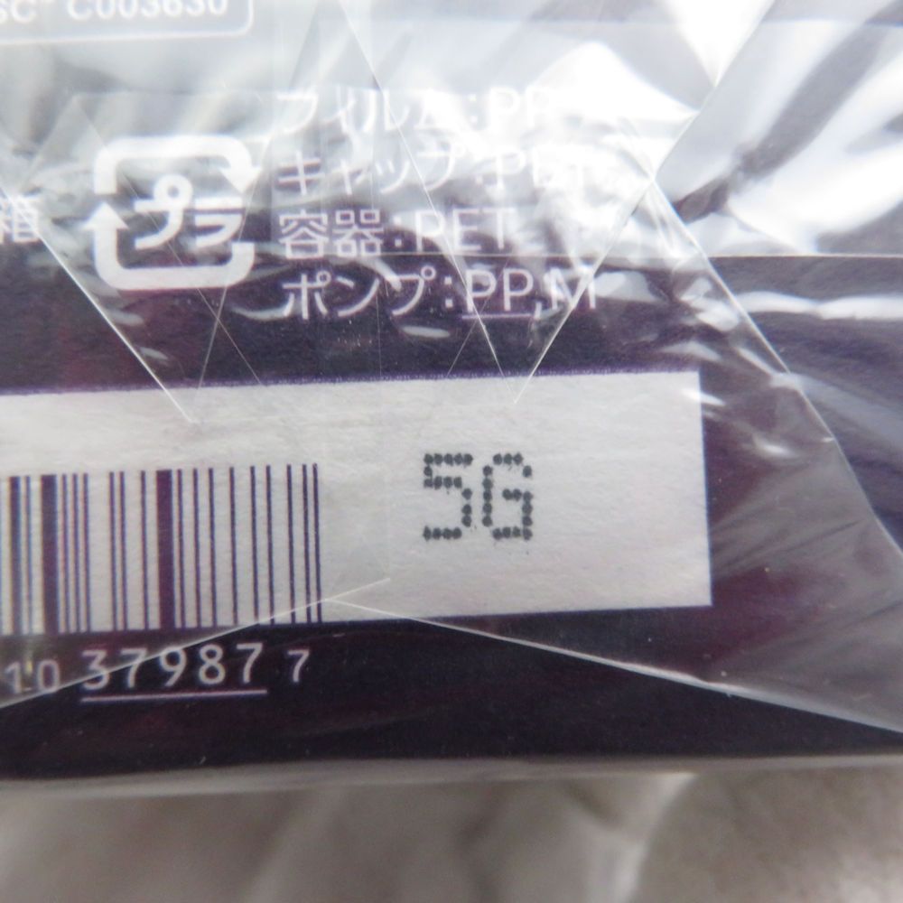  コスメデコルテ リポソーム アドバンスト リペアセラム FRANCK MULLER EDITION Philosophy of Time 美容液 美容液 スキンケア 基礎化粧品