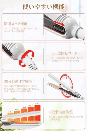  ヘアアイロン ストレート-カール シルクプレート 25秒高速加熱 瞬間水分蒸発防止 130℃～220℃ 5段階温度調整 3000万マイナスイオン 温度記憶機能 クッションプレート 25 mmシルクプレート 液晶温度表示 360度回転コー a 2857 ba 1 その他 キッチン 食器