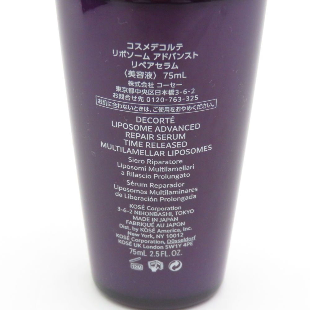 リポソーム アドバンスト