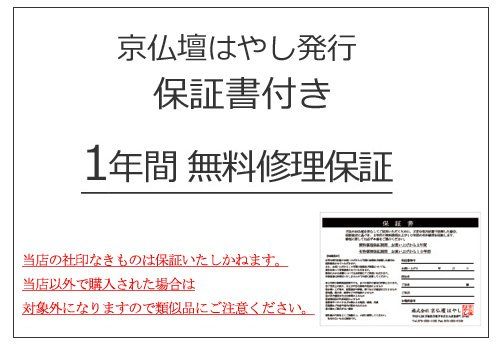  京仏壇はやし ペア数珠 男性用数珠 正絹 頭房 黒檀 素挽き ２天 虎目石 女性用数珠 本水晶 ３天 ローズクォーツ 数珠袋セット M-036 W-040 京都 念珠 すべての宗派でお使いいただける 男女セット 9 b 474488 その他 キッチン 食器