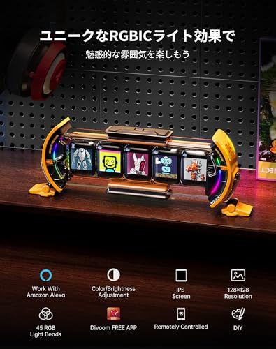  PCデスクを彩る SFガジェット Divoom Times Gate 5 Wayデジクロック 近未来 サイバーライト 5スクリーン自由編集 時計 天気予報 SNS通知-ファンの数 カレンダー ピクセル作品 など対応 アプリ RG a 638 f 4 de ペッパー入れ その他 キッチン 食器